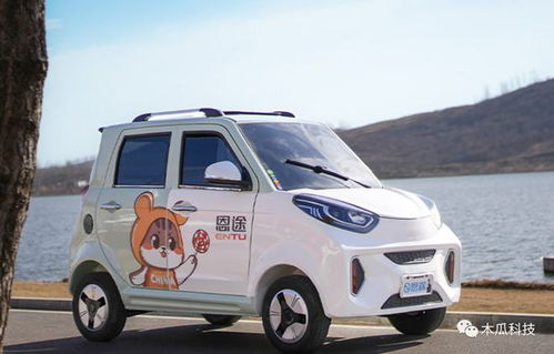 恩途e7低速電動車 搭載1500w電機,續航200公里,滿足一家人出行